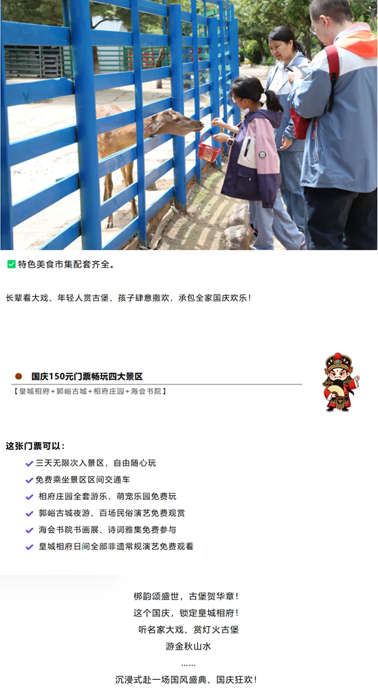 “悦”圆阳城 |「梆韵太行 · 戏耀古堡」10月1日重磅开启! “悦”圆阳城 |「梆韵太行 · 戏耀古堡」10月1日重磅开启!