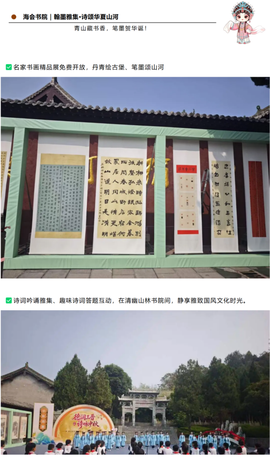 “悦”圆阳城 |「梆韵太行 · 戏耀古堡」10月1日重磅开启! “悦”圆阳城 |「梆韵太行 · 戏耀古堡」10月1日重磅开启!
